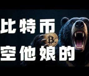 官方网站-比特币遭遇大幅下滑超FTX%，投资者恐慌性抛售