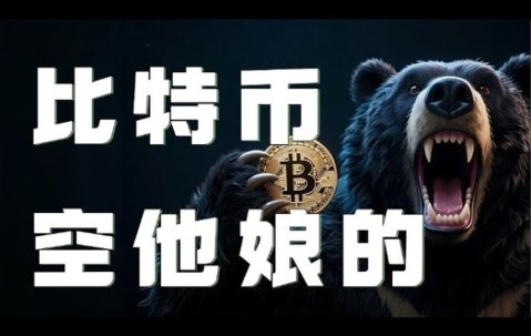 官方网站-比特币遭遇大幅下滑超FTX%，投资者恐慌性抛售