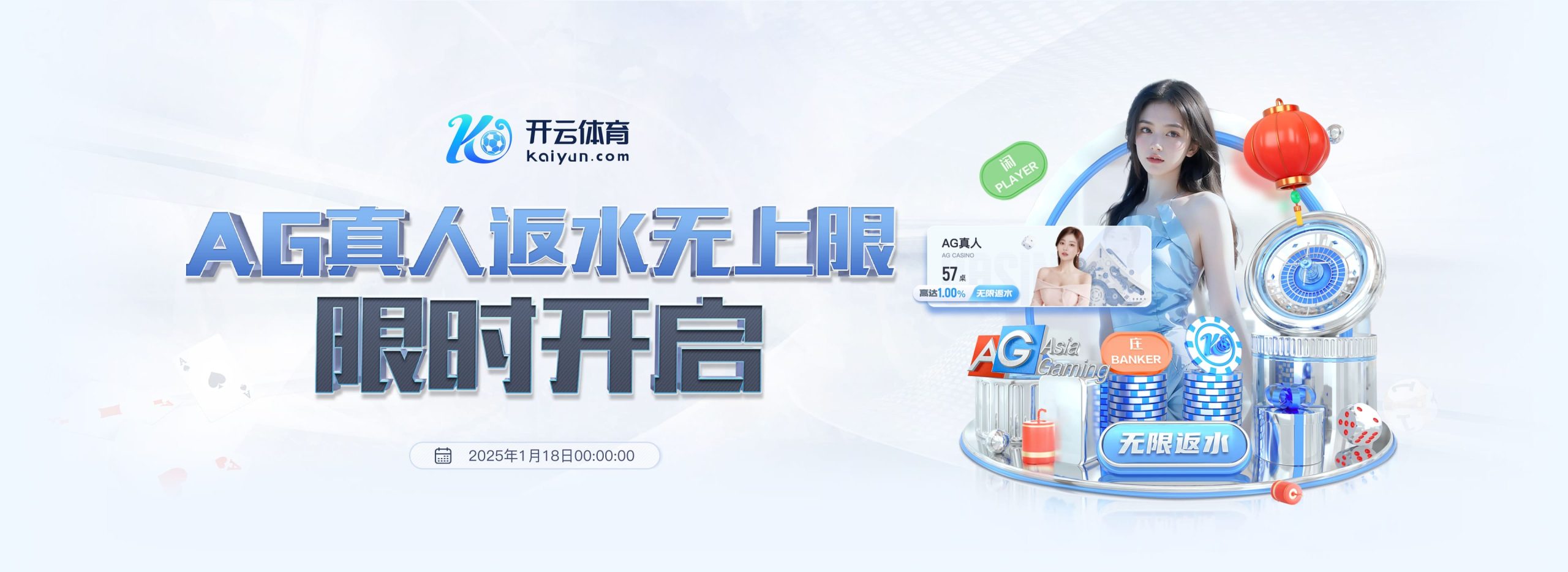 开元体育·kaiyun sports