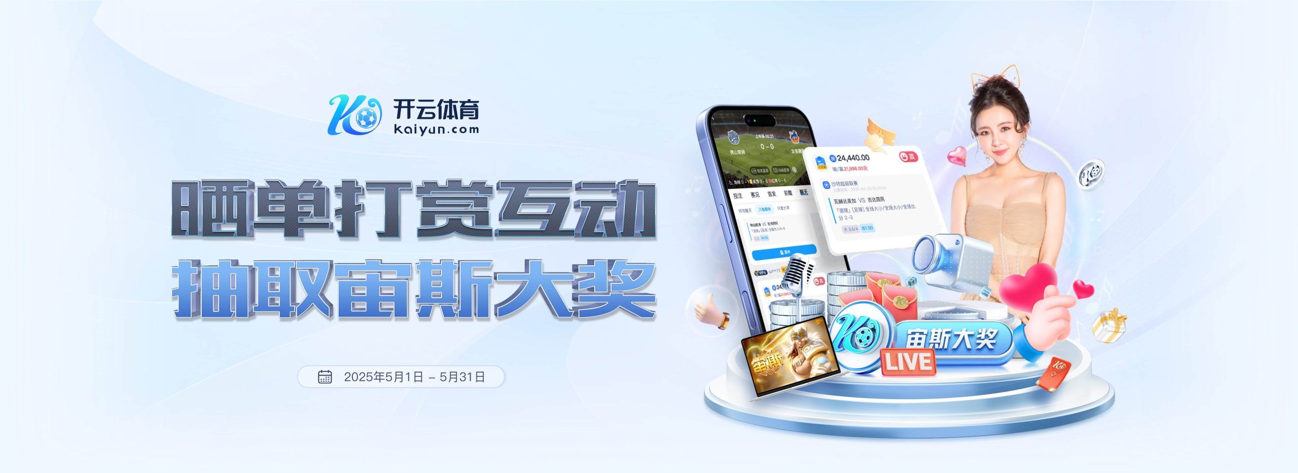 开元体育·kaiyun(中国)官方登录入口